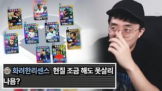 이런 유저 진짜 많습니다
