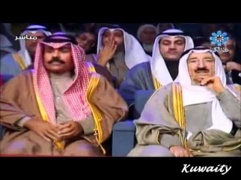 اوبريت تحيا الكويت . كامل