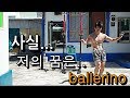 [ballerino][발레] 사실은 저의 꿈은 발레리노 입니다