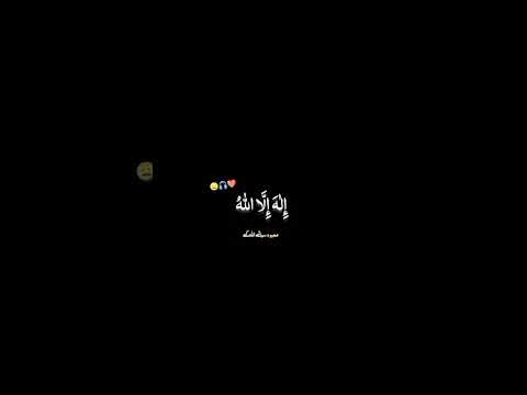 Azan Beautiful Calming Voice ❤️| Ashhadu alla ilaha illallah | Azan Ringtone | Broken inside