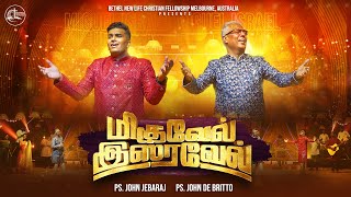 Download lagu MIGUEL ISRAEL | மிகுவேல் இஸ்ரவேல் | John Jebaraj | John De Britto | Tamil Christian Song mp3 Download lagu MIGUEL ISRAEL | மிகுவேல் இஸ்ரவேல் | John Jebaraj | John De Britto | Tamil Christian Song mp3