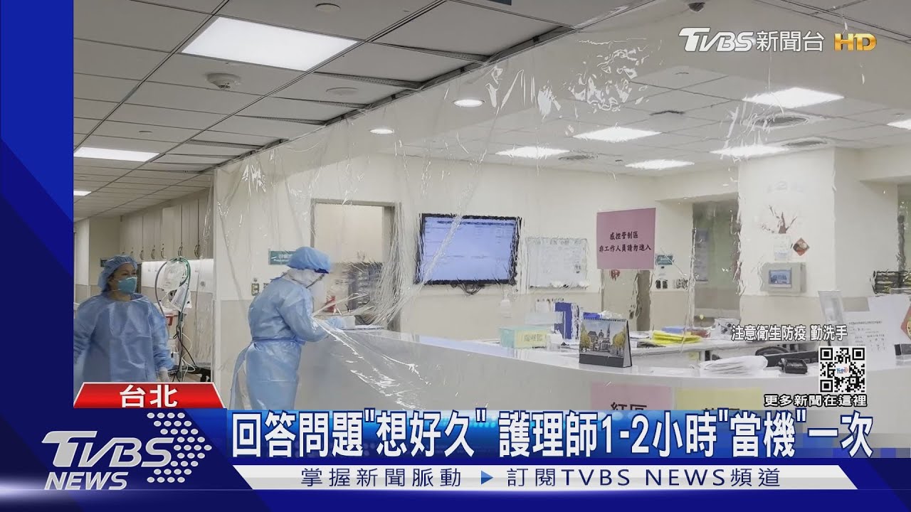 護理師「重複染」確診3次 硬撐上班、含冰緩喉疼