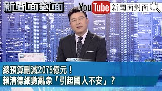 [討論] 自從陳菡道歉後，凌濤幫白畜護航好認真