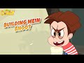 Building Mein Bhoot Titoo Funny Cartoon S01E14 Hindi Cartoon For Kids Titoo