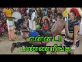 New Karakattam Hd Comedy Karakattam Video New Karakattam 2024