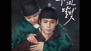 이적 (Lee Juck) - 깍지 (Interlocking Fingers) [Moonlight Drawn by Clouds OST Part.10]