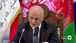 An excerpt from President Ashraf, Ghani's Keynote Speech at the 2020 Afghanistan Conference, Geneva