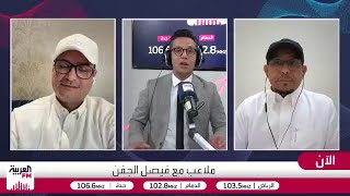 نتائج المؤتمر الصحفي لرابطة الدوري السعودي للمحترفين حول برنامج الاستقطاب