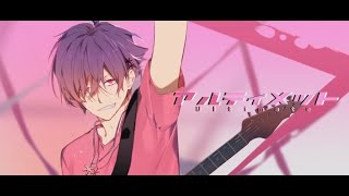 ♧「アルティメット」-*Luna-(Cover)歌ってみたぬき。うらたぬき