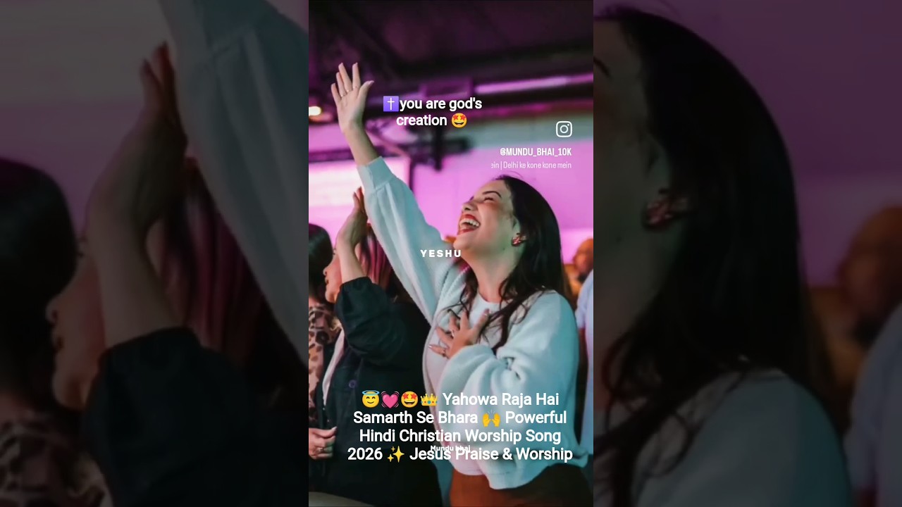 @kingdom of God -r9v yahowa raja hai samarth se bhara song 🙏✝️ #Yahowa Raja Hai #Viral Christian🙏✨👑🧒
