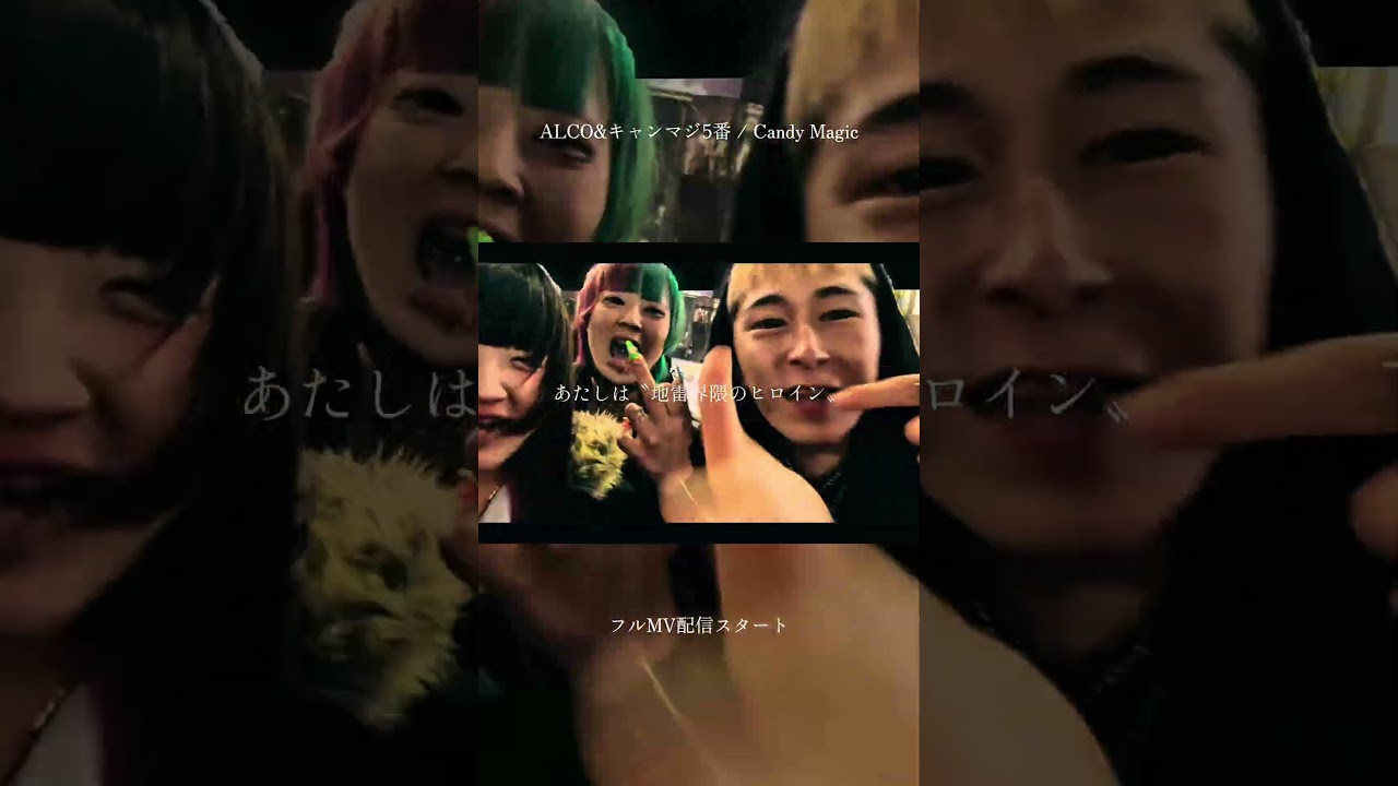 界隈でいま一番聞かれてるやつ。