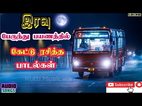 Night Traveling Song | Love Songs | Ilayaraja Songs | Midnight Melody Song | Jukebox | Town Bus Song