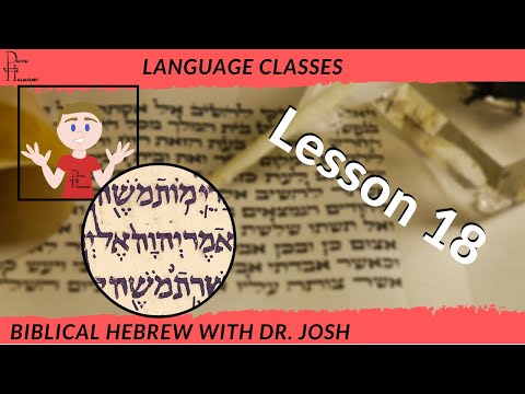 Learn Biblical Hebrew 18: Hiphil Perfect Verbs