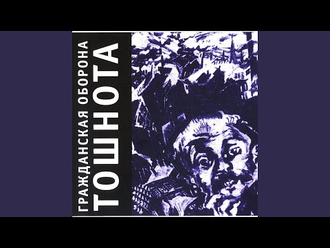 Video thumbnail for Проволока сомнения (Wire doubt)