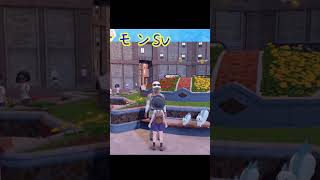 【ポケモンSV】最小色違いニンフィアとの出会い【配信切り抜き】#Shorts