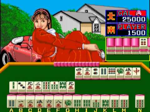 ニチブツ日本物産スキャンダル麻雀チラシ