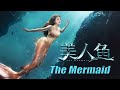 The Mermaid Chinese Fantasy Romance Love Story Film Full Movie HD