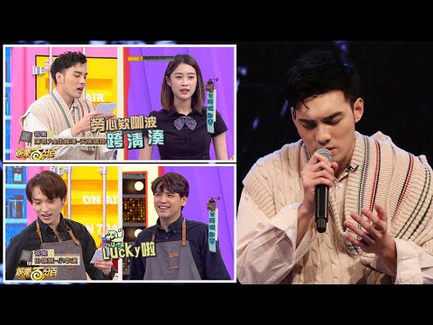 【娛樂百分百】2021.12.20《貳拾捌Cafe》黃偉晉、邱鋒澤、陳零九│雨婷