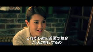 Trailer Preview Image