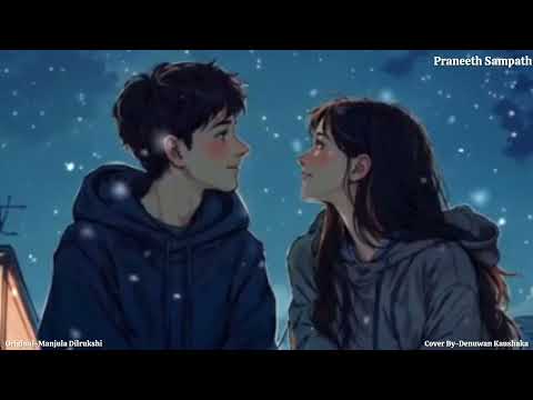 Lengathukama Wadi Hindai(ලෙංගතුකම වැඩි හින්ඳයි)| Denuwan Kaushaka | Sinhala Cover Song 2024