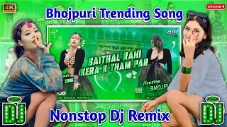 Download lagu Bhojpuri Nonstop Dj Dhamaka Remix √√ Top Viral Bhojpuri Dj Song || #dj #bhojpuri || mp3 Download lagu Bhojpuri Nonstop Dj Dhamaka Remix √√ Top Viral Bhojpuri Dj Song || #dj #bhojpuri || mp3