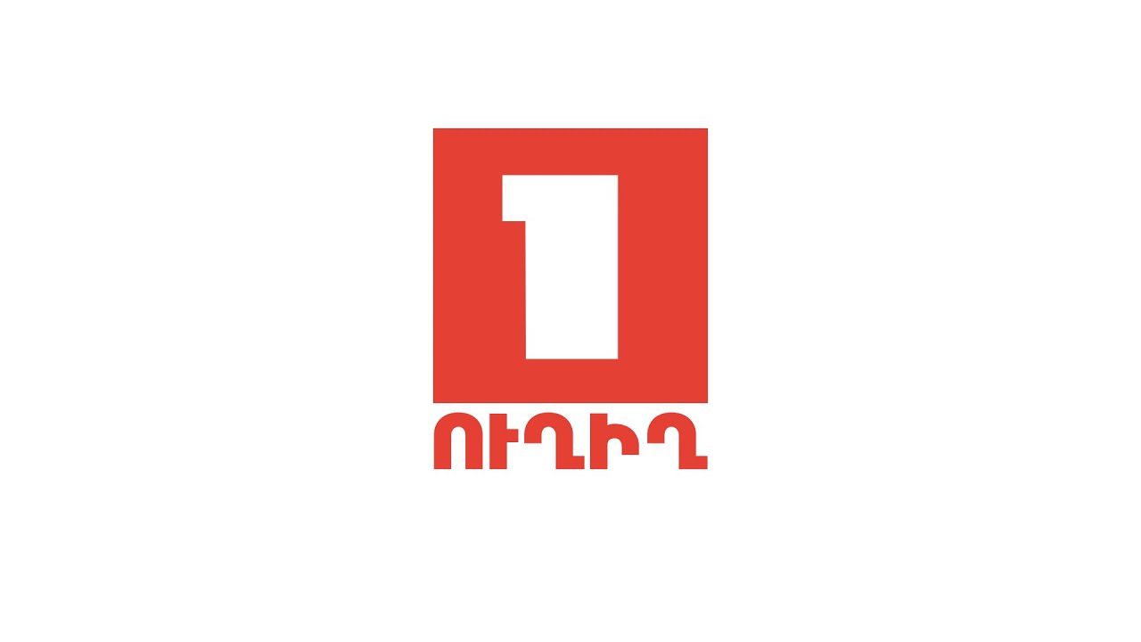 ՀՀ Էկոնոմիկայի նախարար Վահան Քերոբյանի ճեպազրույցը | ՈՒՂԻՂ