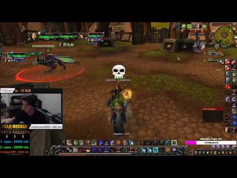 Китаец VS Zhrey (r1 warrior) в миррорах + бонус Diablous