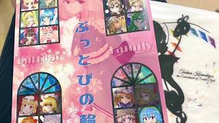 【新刊紹介】ショート動画(Twitterに載せたやつ)