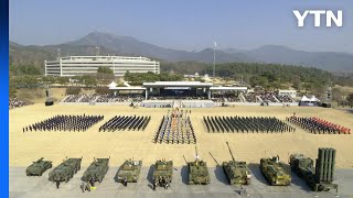 국방부, 육해공군 사관학교 첫 통합 임관식 개최 / YTN