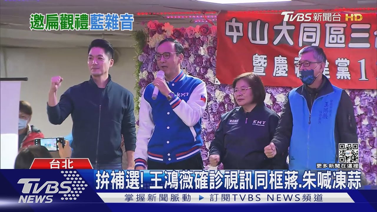 陳水扁保外就醫中 蔣萬安邀參加就職惹議