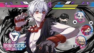 【スト6】  吉沢 【 V最本番 】#KSKWIN