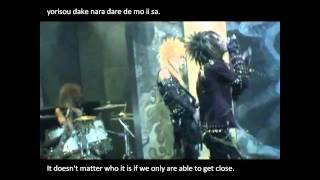 Dio ~Distraught Overlord~ Carry Dawn [ENG/Romaji Subtitles]