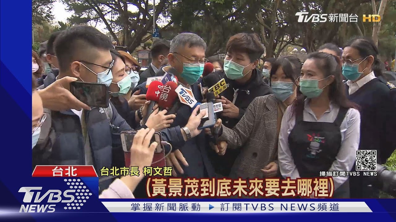 北市府官又請辭！　柯證實都發局長將走人