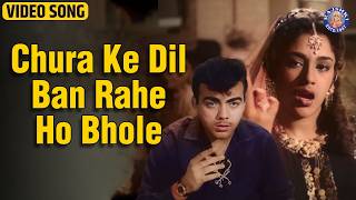 Chura Ke Dil Ban Rahe Ho Bhole