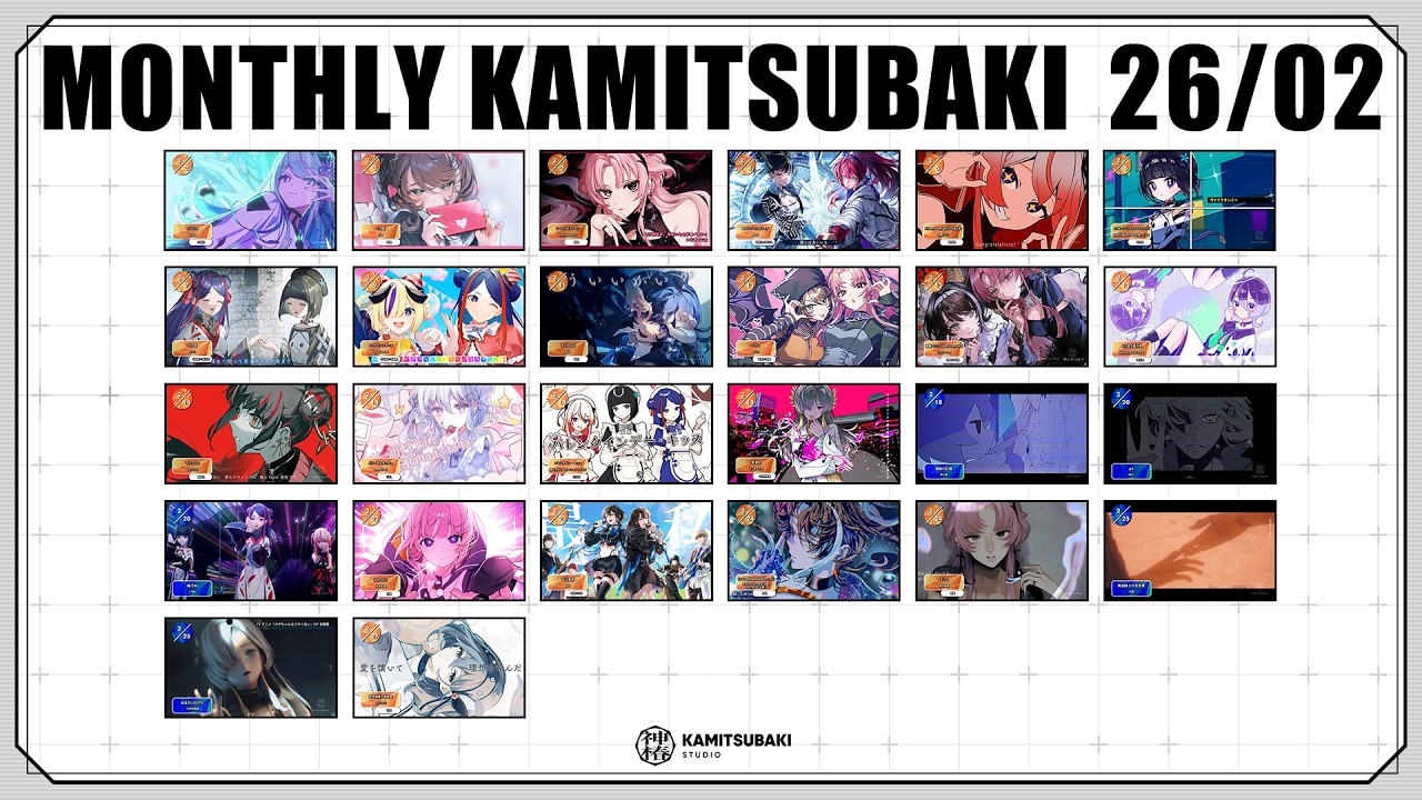MONTHLY KAMITSUBAKI 26/02