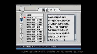 【実況プレイ】奈落の城を堪能するプ♪part13
