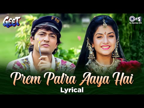 Prem Patra Aaya Hai (Lyrical) — watch video