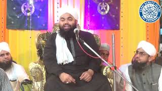Shan E Siddiq E Akber  Sayyed Aminul Qadri  16 Feb
