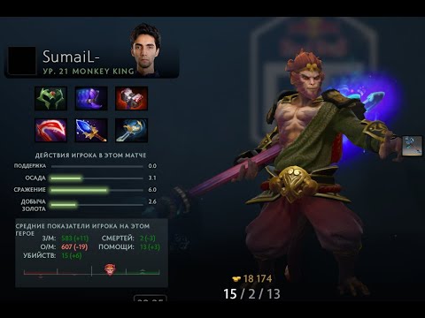 OG  Seed VS OG game #1 SumaiL Monkey King Gameplay