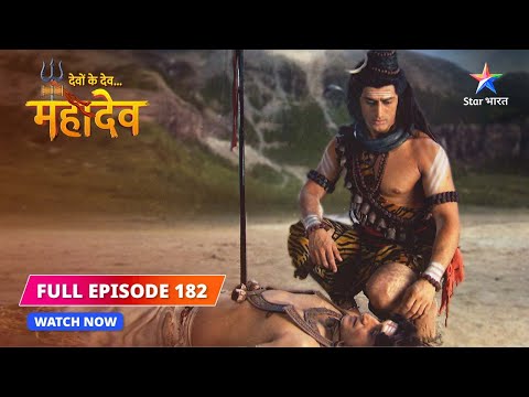 FULL EPISODE-182 | Shukracharya ne kiya Nandi ko punarjeevit  | Devon Ke Dev...Mahadev #starbharat