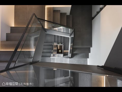 離塵不離城 療癒山城別墅(中)