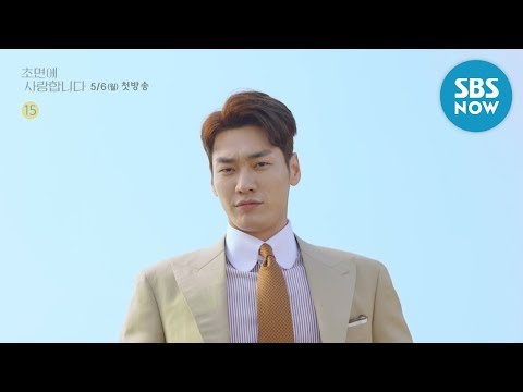 [초면에 사랑합니다] 티저 Ver.5 '두 여자를 사랑하게 된 김영광(Kim Youngkwang)' / 'The Secret Life of My Secretary' Teaser 예고편