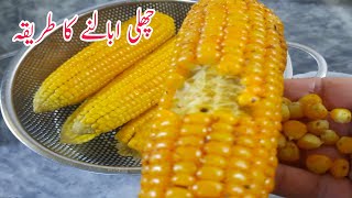 How To Boil Sweet Corns Without Pressure Cooker | Cooking with Malika