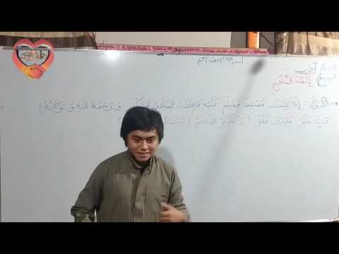 Mga pangaddatan ha pagtukbal sin Salam iban mga kahukum hukuman niya by:Ustadz Al-basher Adjuram