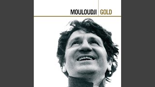 Les enfants qui s'aiment (Album Version)