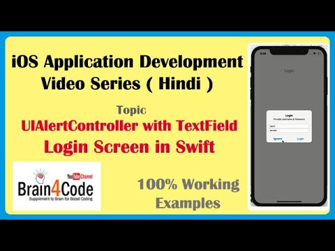 UIAlertController with TextField to Implement Login Screen in Swift 5 XCode | Hindi | Easy Way