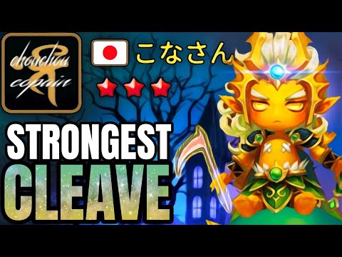 The STRONGEST Cleave Team Currently!? - Summoners War