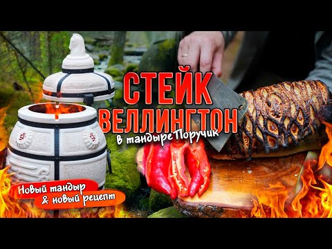 Видео обзор