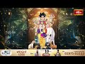 LIVE : శ్రీ దత్తాత్రేయ సహస్రనామ స్తోత్రం | Sri Dattatreya Sahasranama Stotram in Telugu | 11-12-2025 - Video