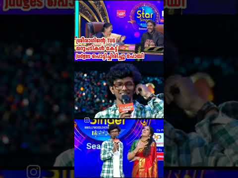 Thug മറുപടികൾ ❗😂#shortvideo #shorts #starsingerseason9 #subscribe